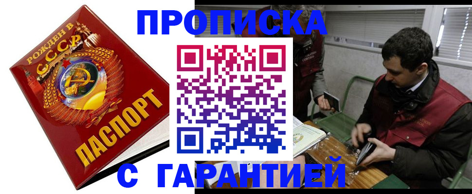 регистрация для школы в Сибае